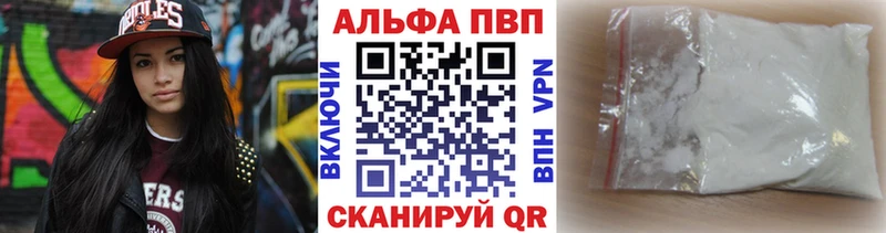 Как найти наркотики Межгорье А ПВП ГАШИШ Каннабис COCAIN