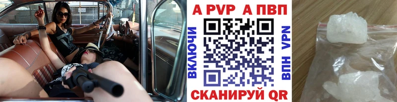 А ПВП мука Межгорье