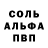 Alpha-PVP крисы CK BUNAI
