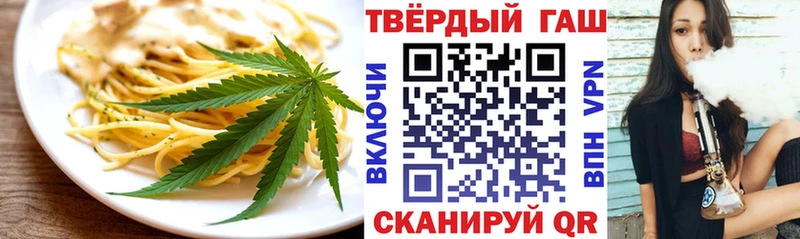 Еда ТГК конопля магазин продажи наркотиков ссылка на мегу ссылка Межгорье