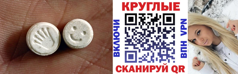 ЭКСТАЗИ 99% Межгорье