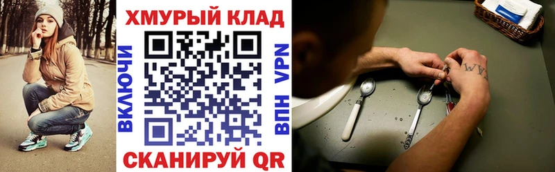 ссылка на мегу ссылки  сайты даркнета как зайти  Героин гречка  Межгорье 
