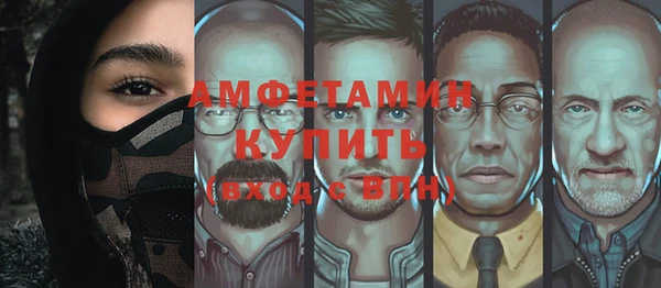 COCAINE Алексин