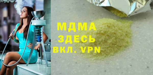 марихуана Алзамай