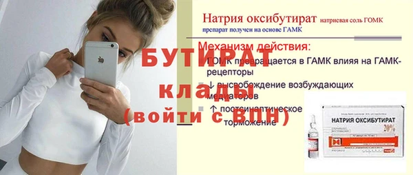 mix Пестово