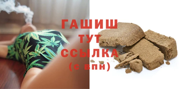 альфа пвп VHQ Алексеевка