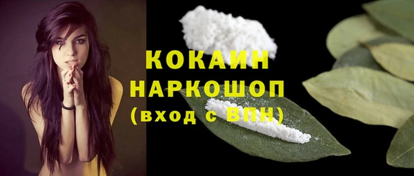 COCAINE Алексин