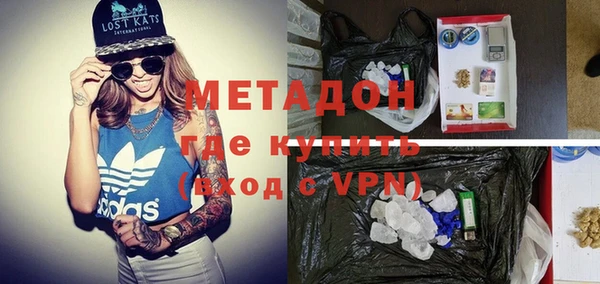 COCAINE Алексин