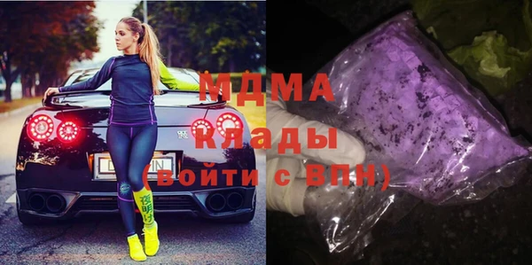альфа пвп VHQ Алексеевка