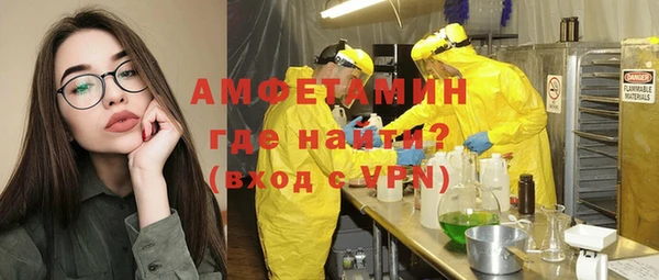 альфа пвп VHQ Алексеевка