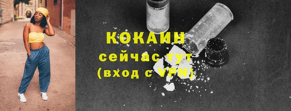 COCAINE Алексин