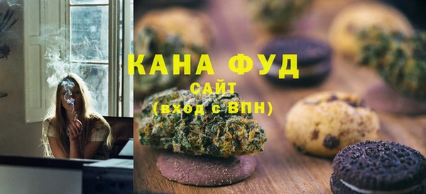 альфа пвп VHQ Алексеевка