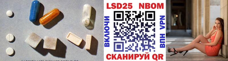 LSD-25 экстази ecstasy  blacksprut ссылки  Межгорье  купить закладку 