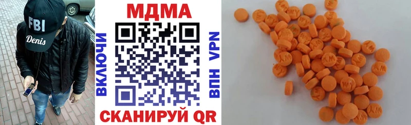 MDMA VHQ  Межгорье 