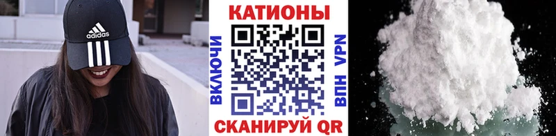 хочу наркоту  Межгорье  МЯУ-МЯУ мука 