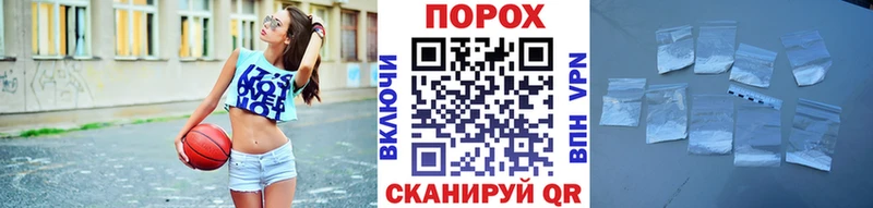 kraken ТОР  Межгорье  МЕТАМФЕТАМИН пудра 
