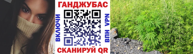 Канабис LSD WEED  Межгорье 